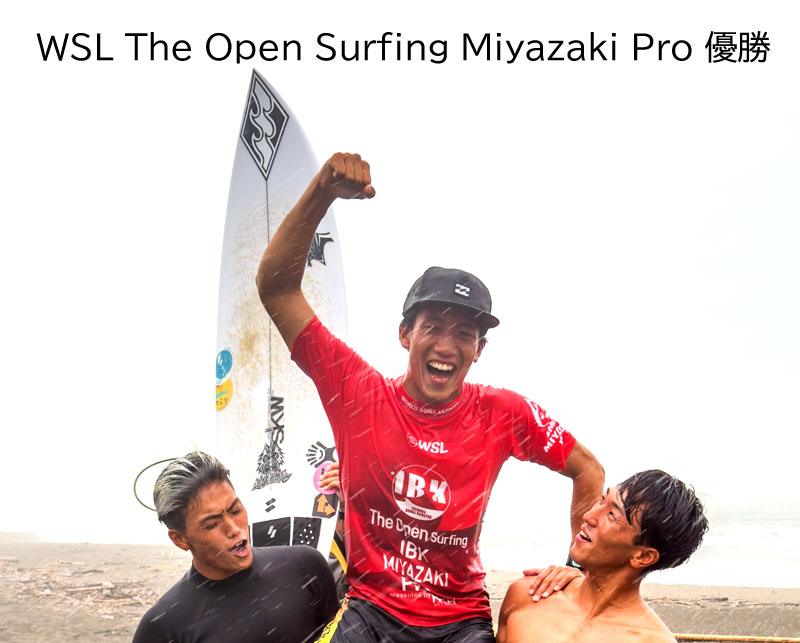 WSL QS3000 miyazaki Pro 2024